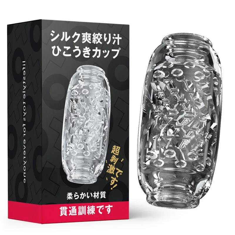 Male Masturbation Cup Pubic Male Masturbator Airplane Cup Penis Exercise