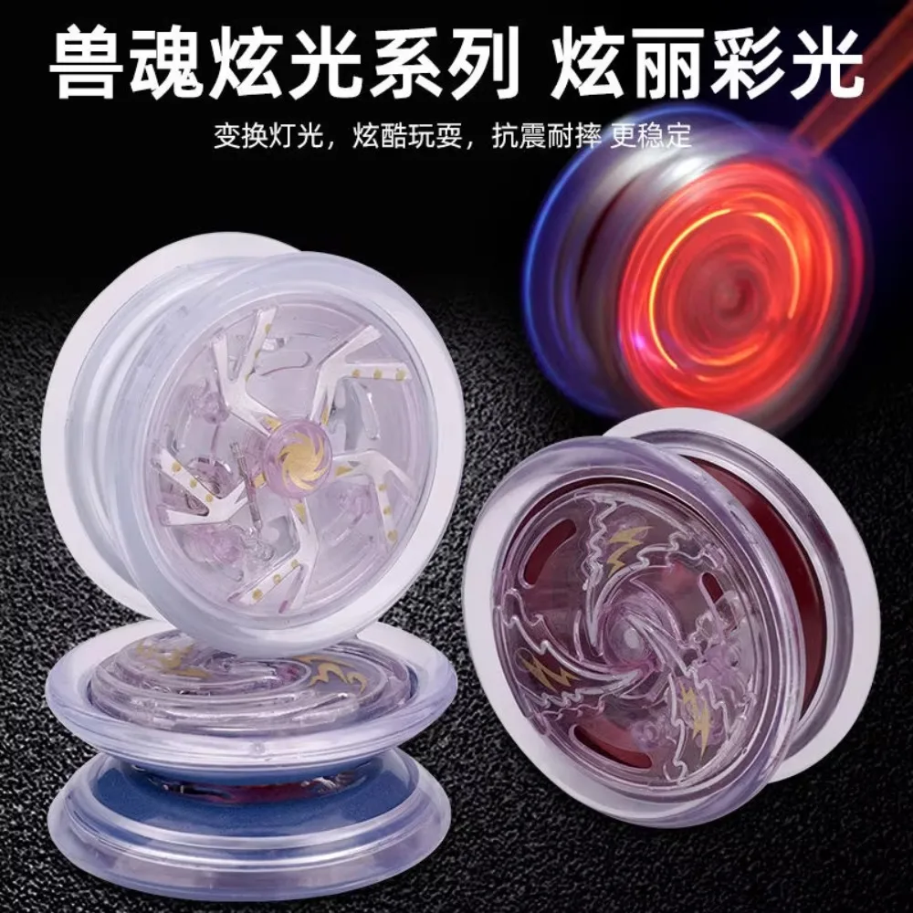 4 Colors Magic Yoyo Responsive High-speed Aluminum Alloy Yo-yo CNC Lathe with Spinning String for Boys Girls Children Kids Toys
