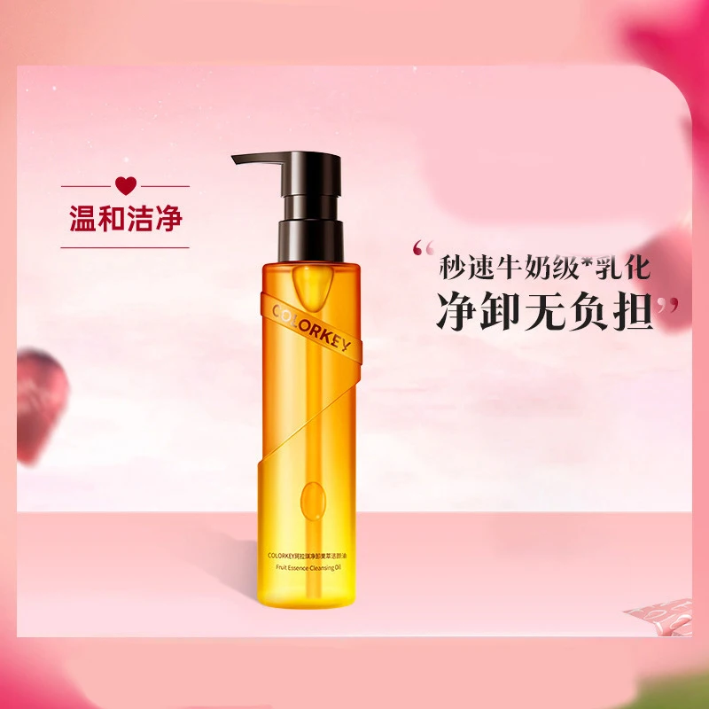 

Colorkey Cleansing Fruit Extract Cleansing Oil Facial Deep Cleansing Mild Eye and Lip Special Cleansing Oil