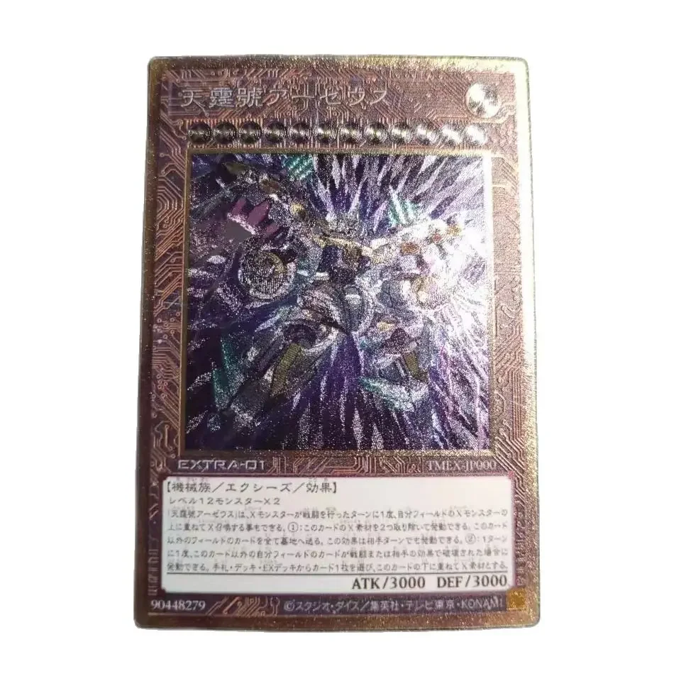 

Yu-Gi-Oh PGR TMEX-JP000/ Divine Arsenal AA-ZEUS - Sky Thunder Children's anime cartoon game card toys collection gift