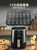 4.5L Large Capacity new style Air Fryer Home  Oil-Free Steam Automatic Smart Electric Fryer Multifunctional 3