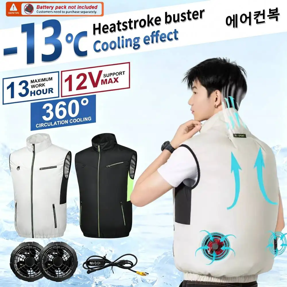 새로운 2026 쿨링 베스트 아이스 팬 베스트 내열성 민소매 작업복 통기성 웨어..