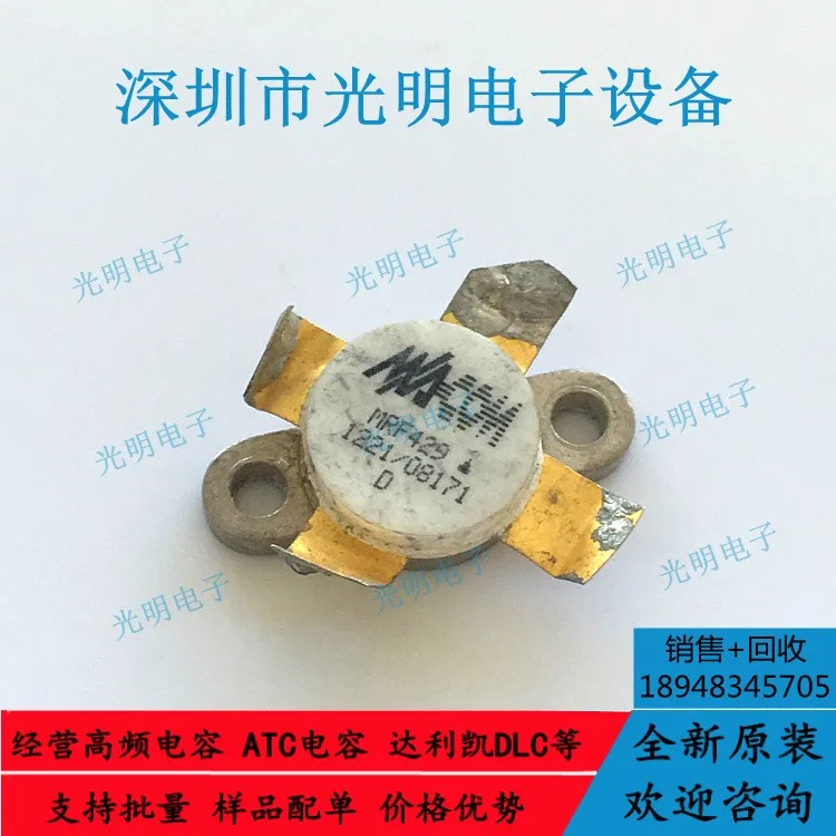 MRF429 Dismantling machine spot high frequency radio frequency tube