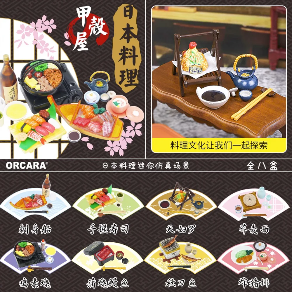 Orcara Japanese Cuisine Japanese Gourmet Sushi Sashimi Boat