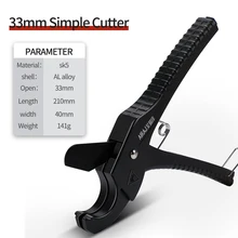  AIRAJ Pipe Cutter 32-75MM Pipe Scissors SK5 Material Ratchet PVC/PU/PP/PE Hose Pipe Cutter Scissors Hand Tools Repair Tools 