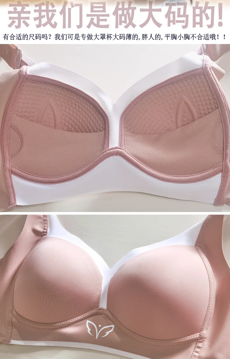 Seamless Bras for Women Plus Size Wireless Brassiere Lightly Lined Full Coverage Bra C D E Cup