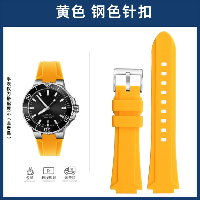 Silicone Pin Buckle Watch Strap - Soft Rubber Watchband in Blue and Orange