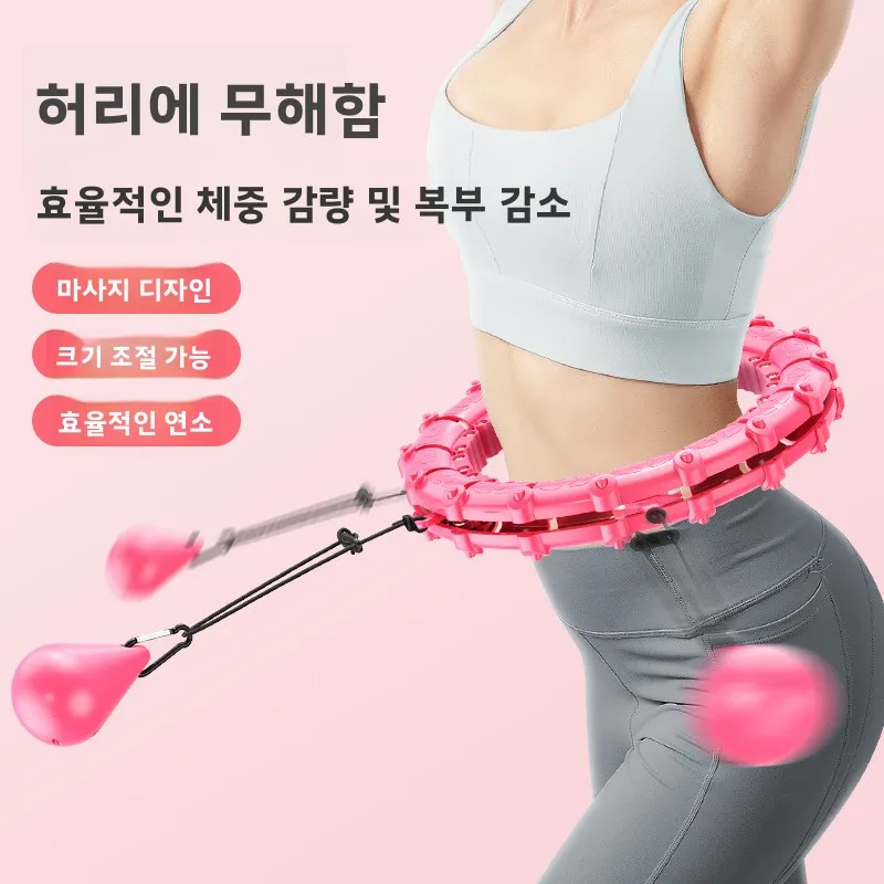 스마트카 풀링 훌라후프 피트니스 기구 여성용 특수 노드롭 허리 슬리밍 크로스보더 스포츠/요가/헬스