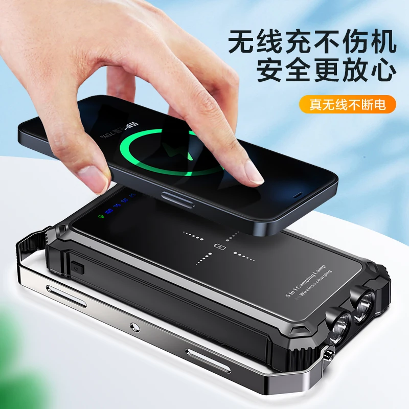 

4.0 Output 5 In 1 Smart Camping Light 20000mAh Portable Outdoor Power Bank Wireless Fast Charging with LED Flashlight QC