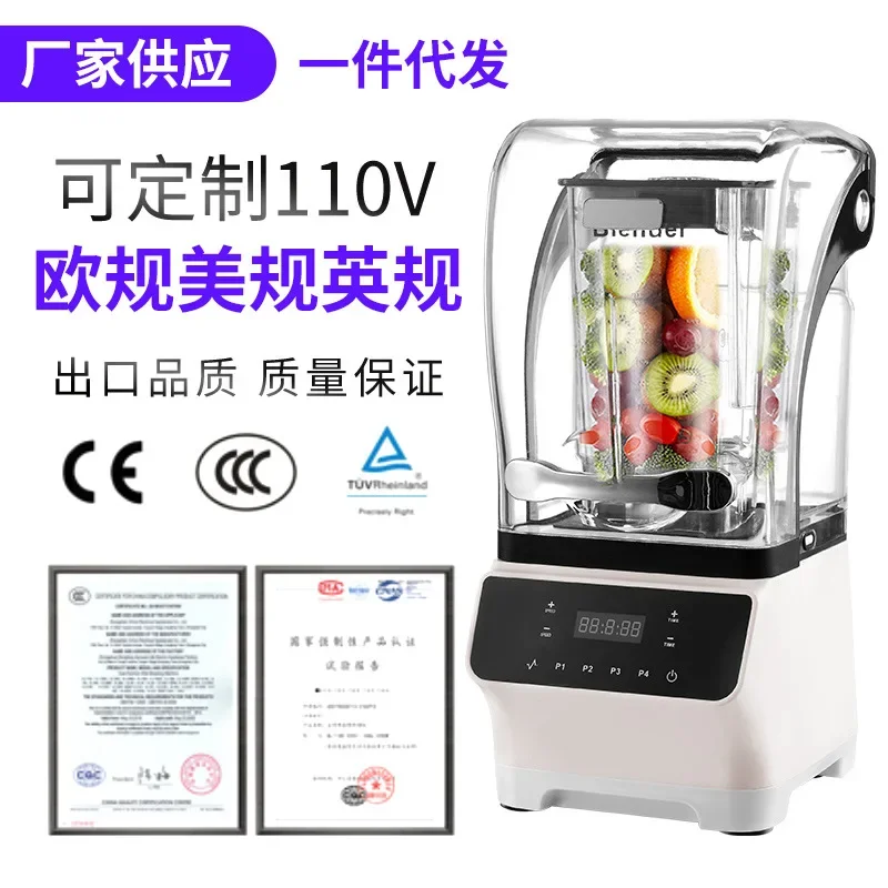 

110V/220v Ice Crusher Commercial Smoothie Machine with Soundproof Cover Silent Ice Crusher Milkshake Blender Milk Tea Equipment