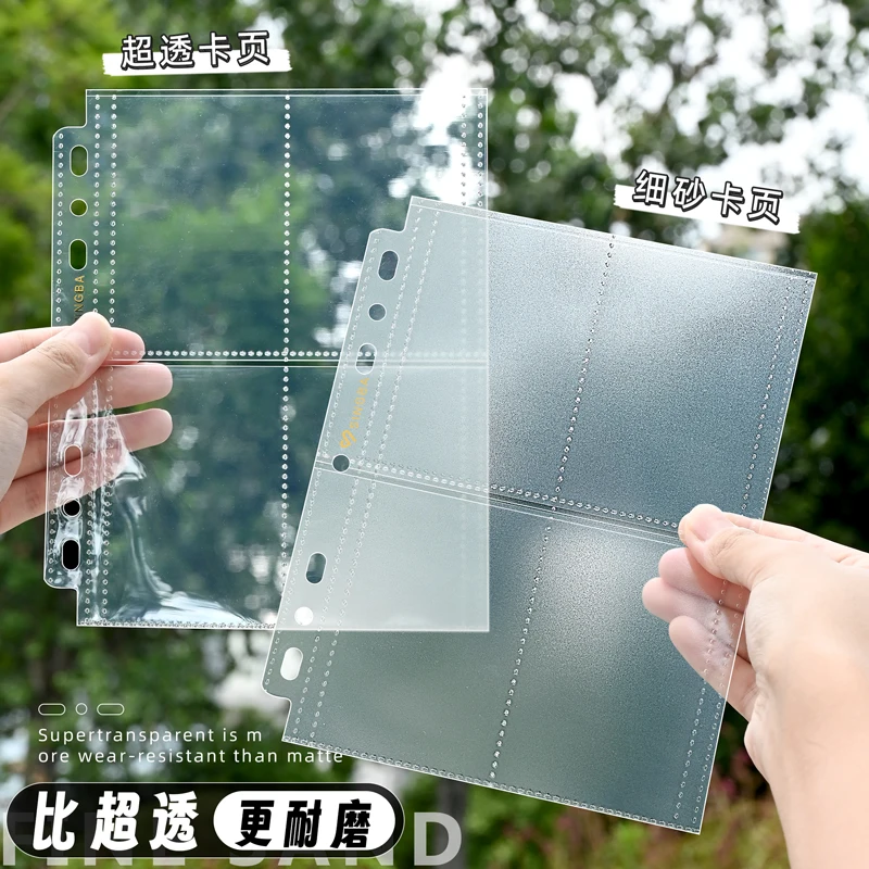 SINGBA 10 個クリアシートスリーブアシッドフリー-CPP ルーズリーフ