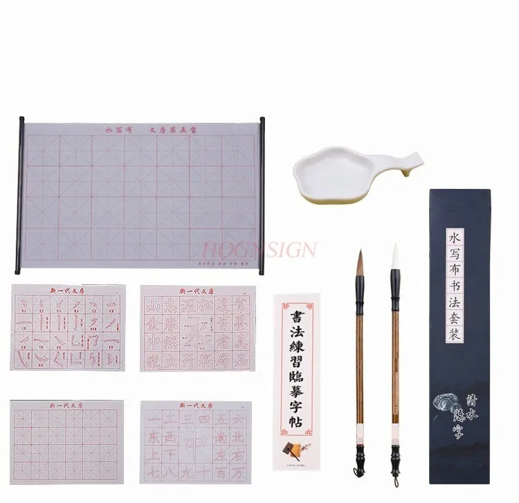 초보자 브러시 캘리그라피 스티커, 물 천, 캘리그라피 빈 연습, 빠른 건조, 1 세트