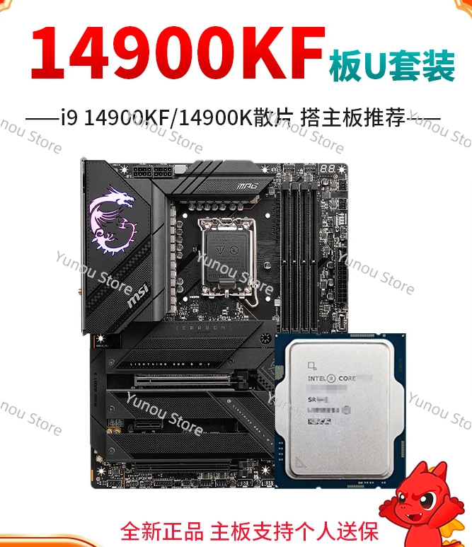 14A Generazione I9 14900Kf 14900K Take U Set Di Scheda Madre Asus Msi B760M Z790Cpu.