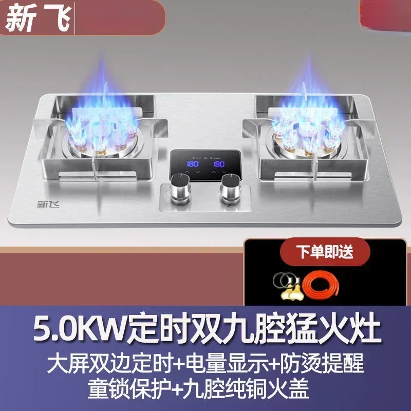 Home Gas Stove - Double Burner, Embedded, Energy-Saving, Fierce Fire, Gas Cooktop. gas burner stove 2