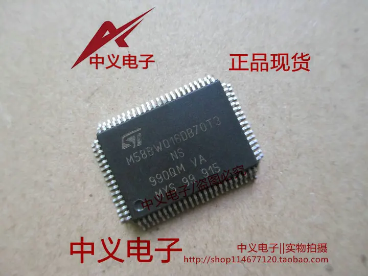 

M58BW016DB70T3NS New and Fast Shipping