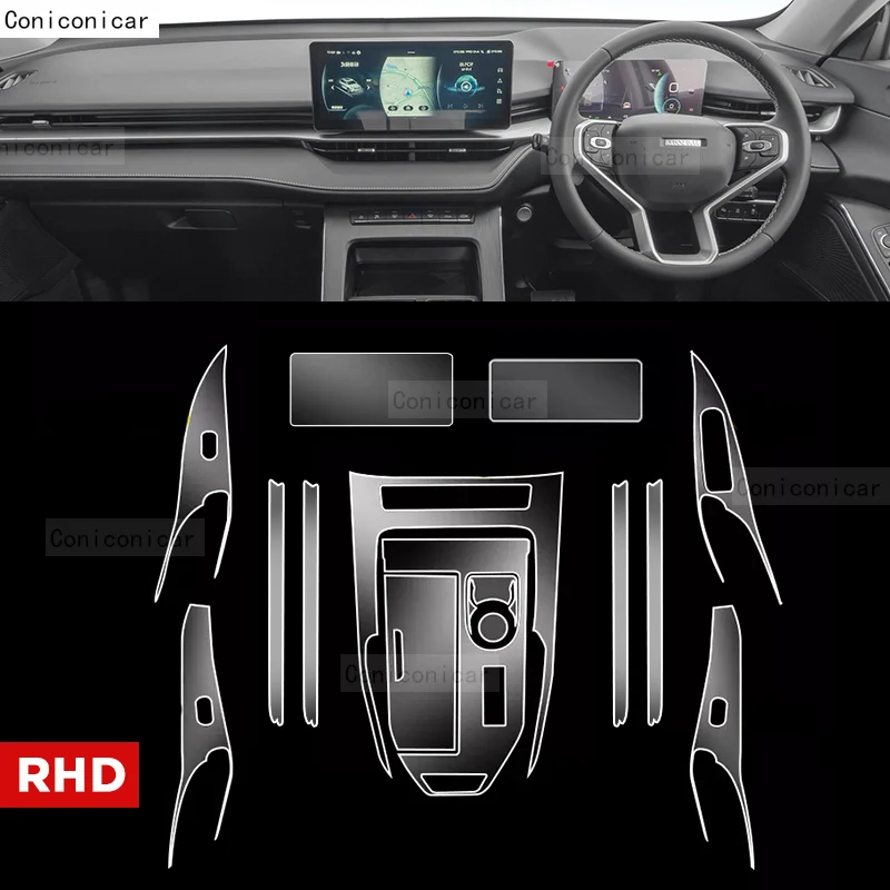 HAVAL H6 2022-2024 하이브리드 패널 네비게이션 화면 자동차 인테리어 TPU 보호 필름 커버 안티 스크래치 스티커