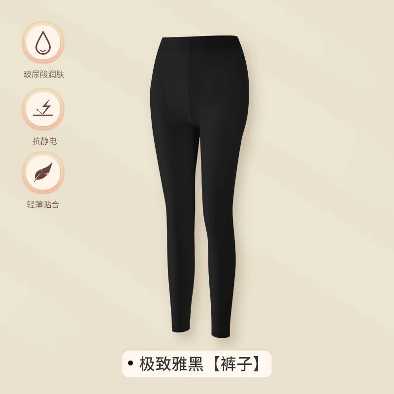 Hyaluronic acid skincare clothes, ultra-thin invisible heat energy base coat, comfortable, traceless, high elasticity,