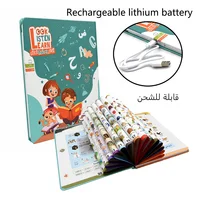 Kids Electronic Phonetic Arabic Language شكل لون الفاكهة النباتية الحيوانية Reading Learning Machine Books Education Toys Gifts 1