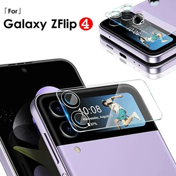 삼성 갤럭시 Z 플립 4 용 카메라 렌즈 보호기, 강화 유리 풀 커버 필름, 갤럭시 Z플립 4 용, 후면 스크린 렌즈 필름 상품 이미지