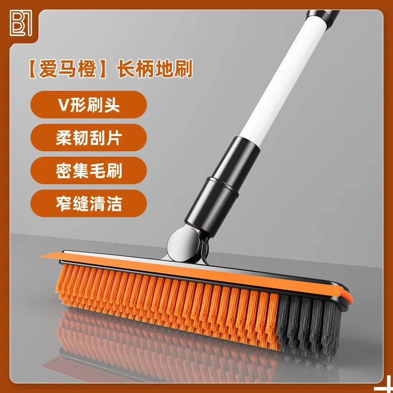 V-Shape 2 In 1 Carpet Brush Rubber Broom with Adjustable Long Handle  Outdoor Soft Push Broom for Household 140 Degree Rotatable