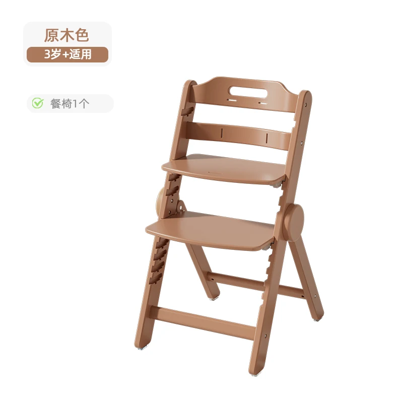 Kids Chair High Children Furniture Child Table Auxiliary Stool Children's Chairs Childrens Growing Sillas Para Comedor Room
