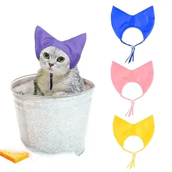 New Cat Shower Cap Adjustable Pet Grooming Hat Waterproof Bathing Hat with Ear Cover Cat Bathing Raining Protection Cap