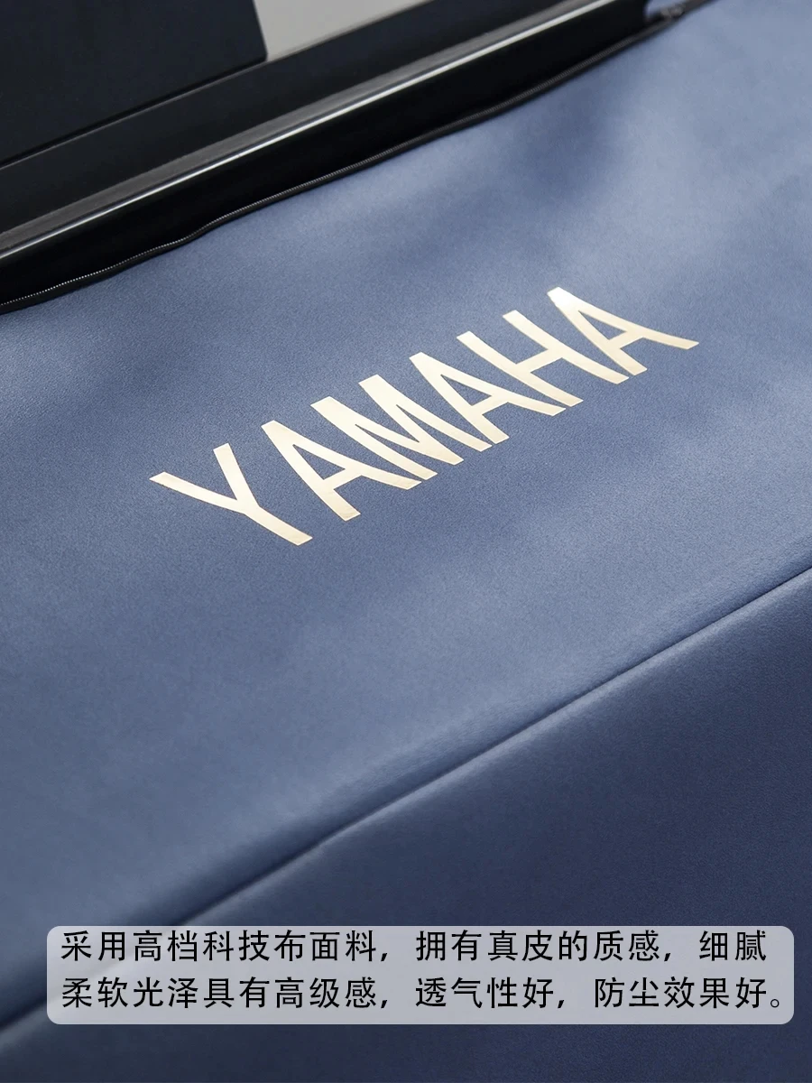 Piano Keyboard Cover Piano Keyboard Covers 1 PCS 88 key Electronic Piano Dust Cover Stool Cover Le Pu Shelf Cover