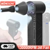 KKMOON 130000RPM Turbofan High Power Jet Fan 4-Speed Regulation Violent Fan Multifunctional Washer Cleaning Tool Dust Blower 1