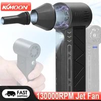 KKMOON 130000RPM Turbofan High Power Jet Fan 4-Speed Regulation Violent Fan Multifunctional Washer Cleaning Tool Dust Blower 1