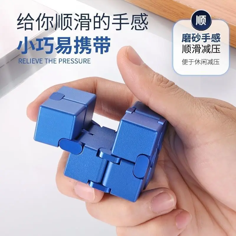 Pop Fun Decompression Toys Magic Cube Finger Toy Office Puzzle