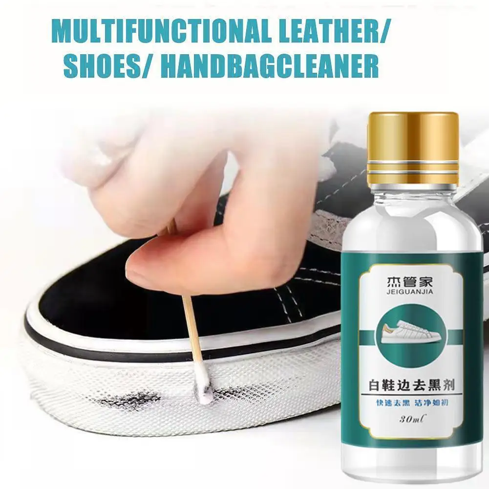 Shoe Edge Decontamination Cleaner Household Leather Shoes Shoe Agent