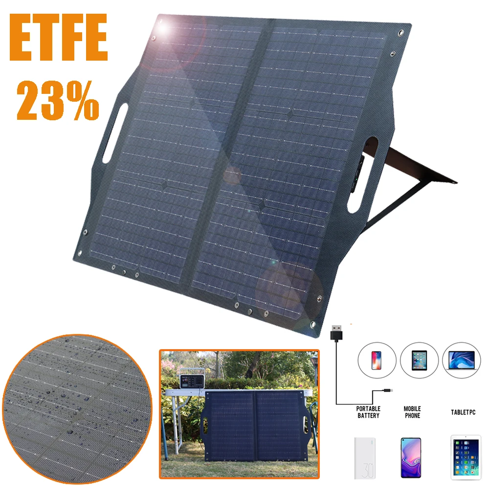 Складная солнечная батарея ETFE складная панель 80 Вт портативная для телефона