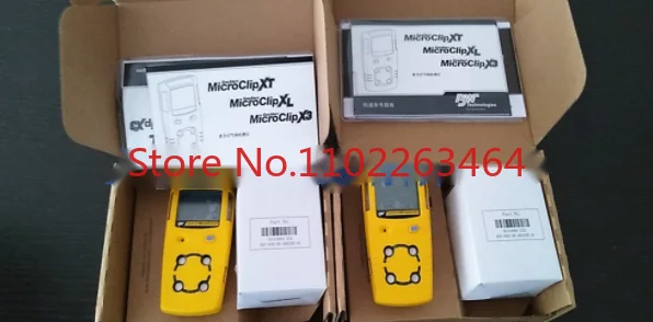 Gasalertmicroclip XL детекторы BW, многогазовые детекторы, детектор утечки газа, цвет желтый (art.: 3920bfdf7f1de) - 3920bfdf7f1de