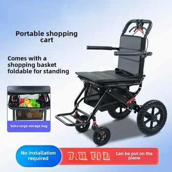 Sedia a rotelle leggera pieghevole vecchio viaggio speciale portatile semplici Cybers