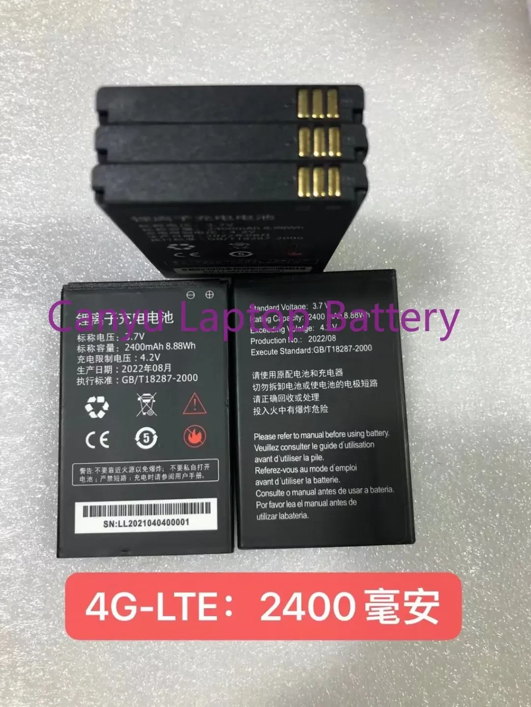 

Для нового беспроводного терминала передачи данных 4G-LTE с пятью режимами, фотобатарея XFWY1369, 2400 мАч