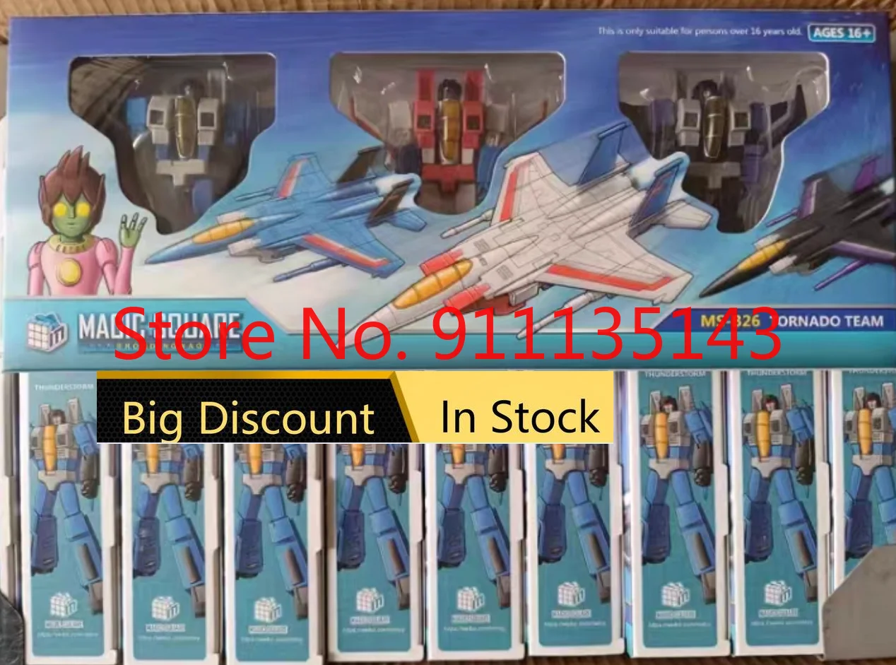 

MS TOYS Magic Square MS-B26 Tornado Team 2023, второе издание, нормально