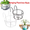Garden Hanging Plant Iron Racks Balcony Round Flower Pot Rack Railing Fence 3