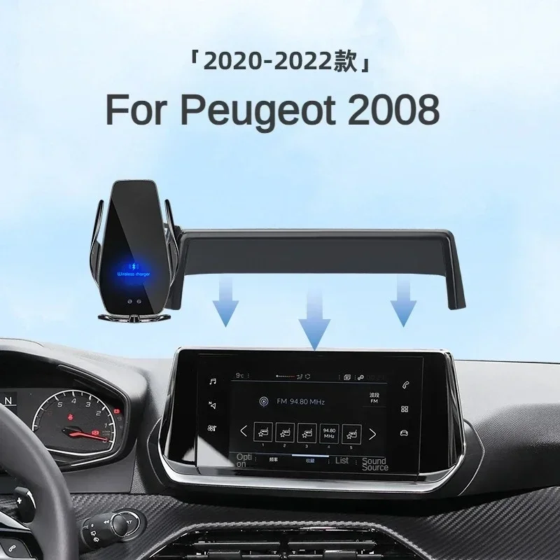 2020-2022 Voor Peugeot 2008 Auto Scherm Telefoonhouder Draadloze Oplader Navigatie Modificatie Interieur 7 Inch Grootte