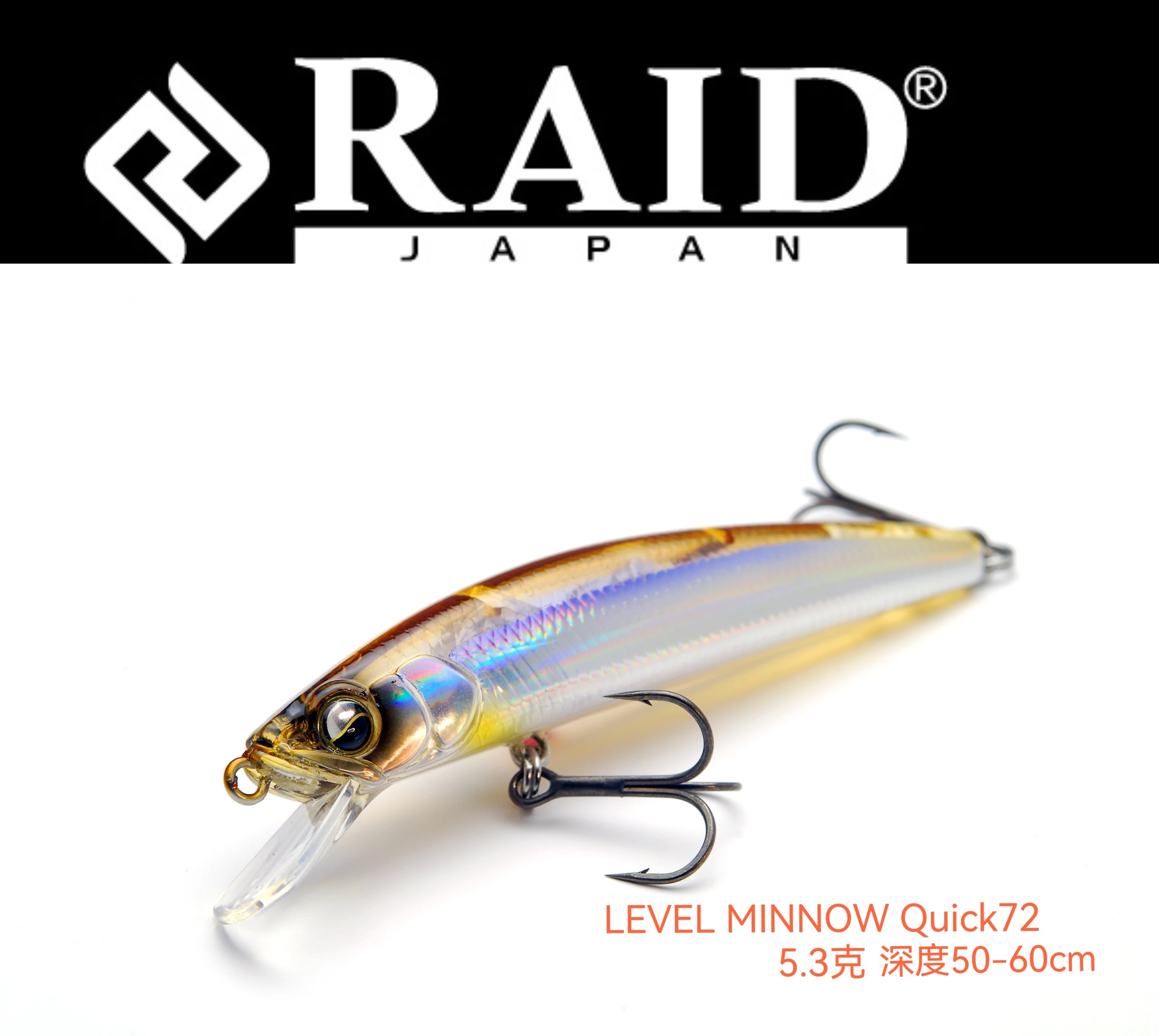 

Original imported RAID LEVEL MINNOW Quick72 5.3g slow floating Minot from Japan