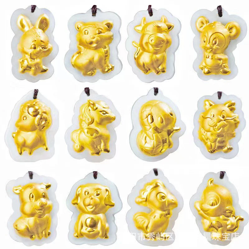 

HOYON Certified 999 Yellow Gold Traditional Chinese Zodiac Animals Jade Pendant Set for Collection Decoration Souvenirs Jewelry