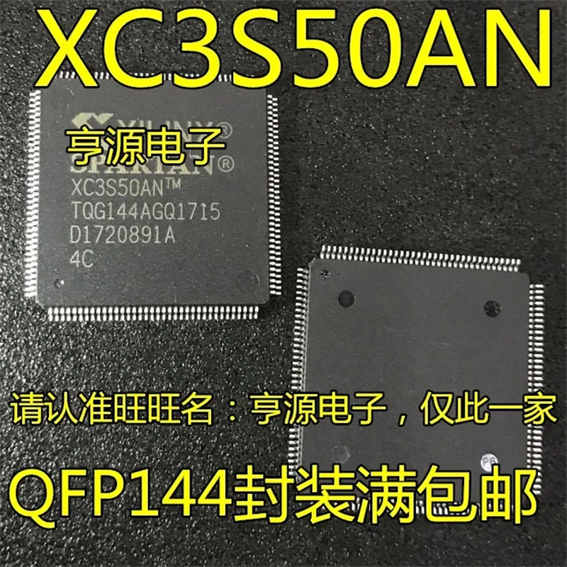 

1-10 шт. Φ XC3S50AN QFP144