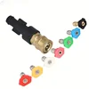High pressure car washing gun foam spray pot 1/4 "quick connector accessory, with 5/7 nozzles, suitable for YILI brand water gun 1