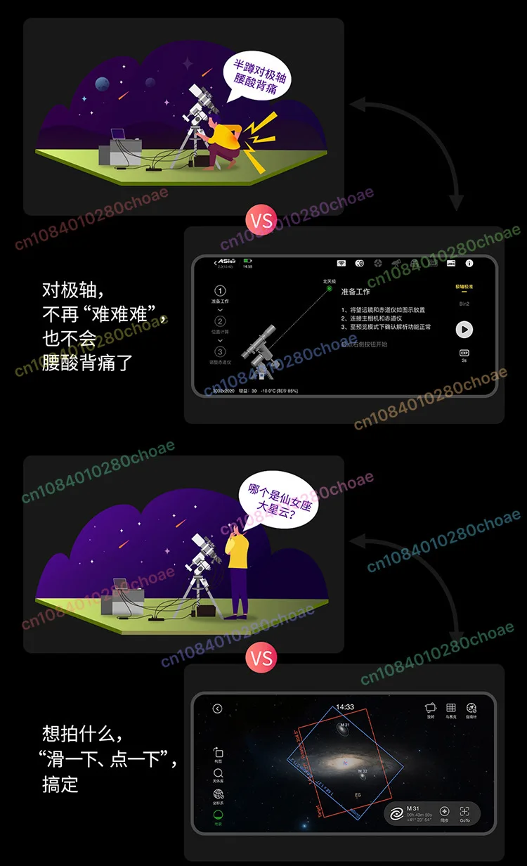 Spot Mini Smart Astronomy Fourth Generation Box Wifi Mini Version Mobile Phone W