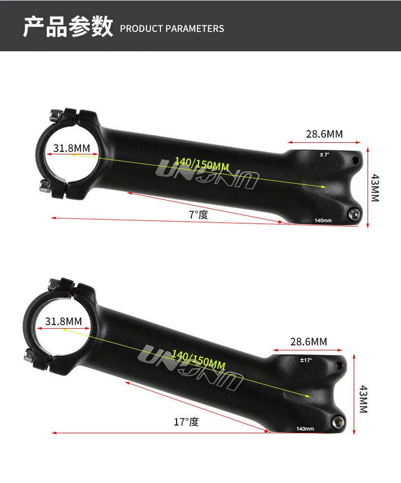 UNO Long Stem Mtb Power 140/150 Fahrrad Gabel Vorbau Verlängerung 7/17 Grad Lenker Vorbau Riser Road Power Downstem für Fahrrad – Detail 5
