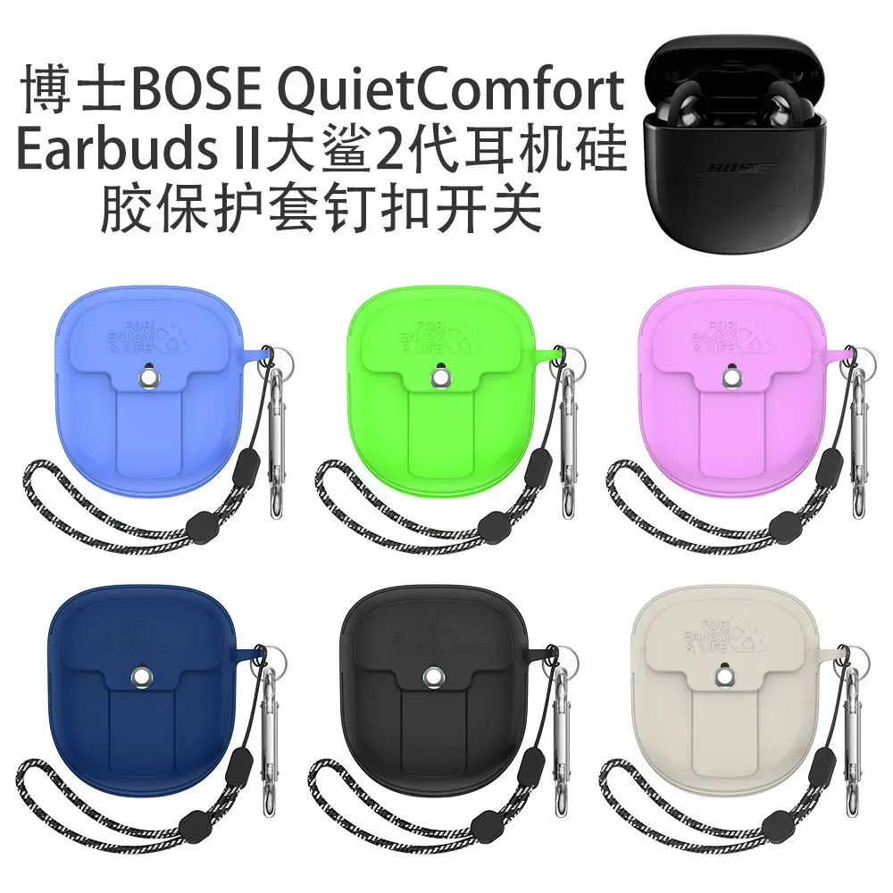 Custodia Per Bose Quietcomfort Earbuds Ii Custodia Protettiva In Tpu Per Uomo Donna Per Bose Quietcomfort Earbuds 2 Custodia Con Cordino