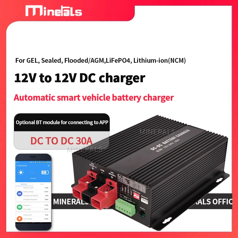 스마트 충전기 DC-DC 12V 30A 부스터 지원 Bluetooth App 리튬 배..