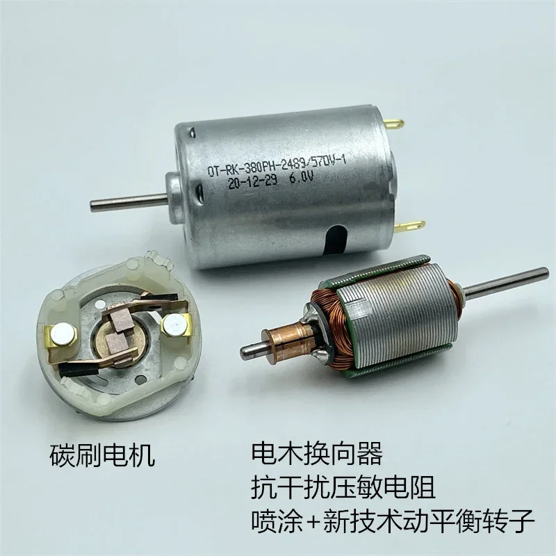 미니 마이크로 28mm 원형 전기 모터 380 카본 브러시 고속 13000RPM DC6V 7.2V 9.6V 12V 장난감 보트용 보쉬 스크루드라이버