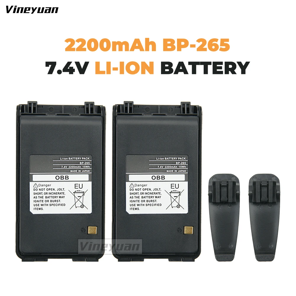 SUNDELY 2400mAh Li-ion Battery Pack BP-265 for ICOM Radio IC-F3002 IC-F4002 