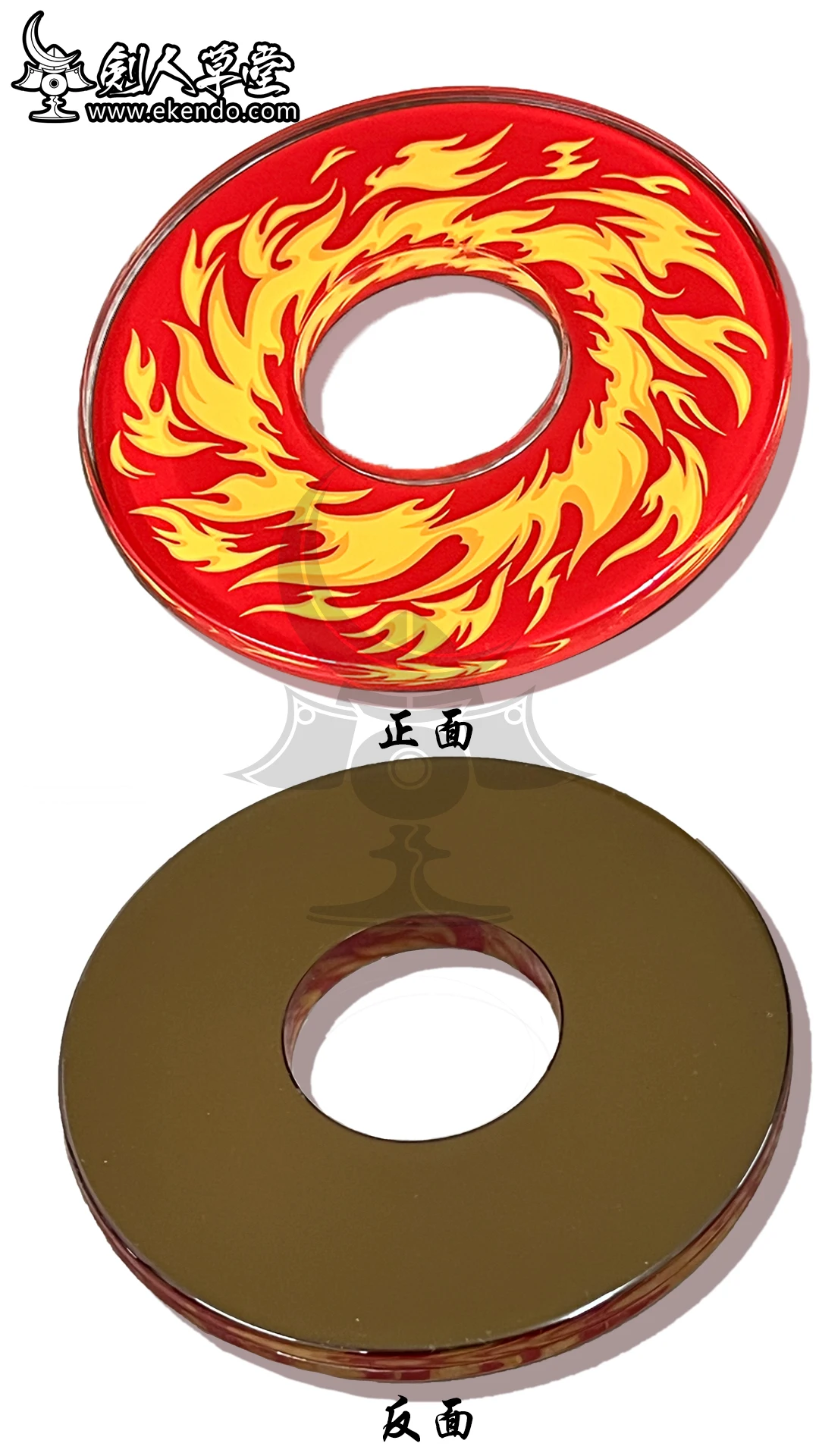 - IKENDO.NET- SP127 -Flame-TSUBA -Kendo supplies TSUBA Kendo accessories