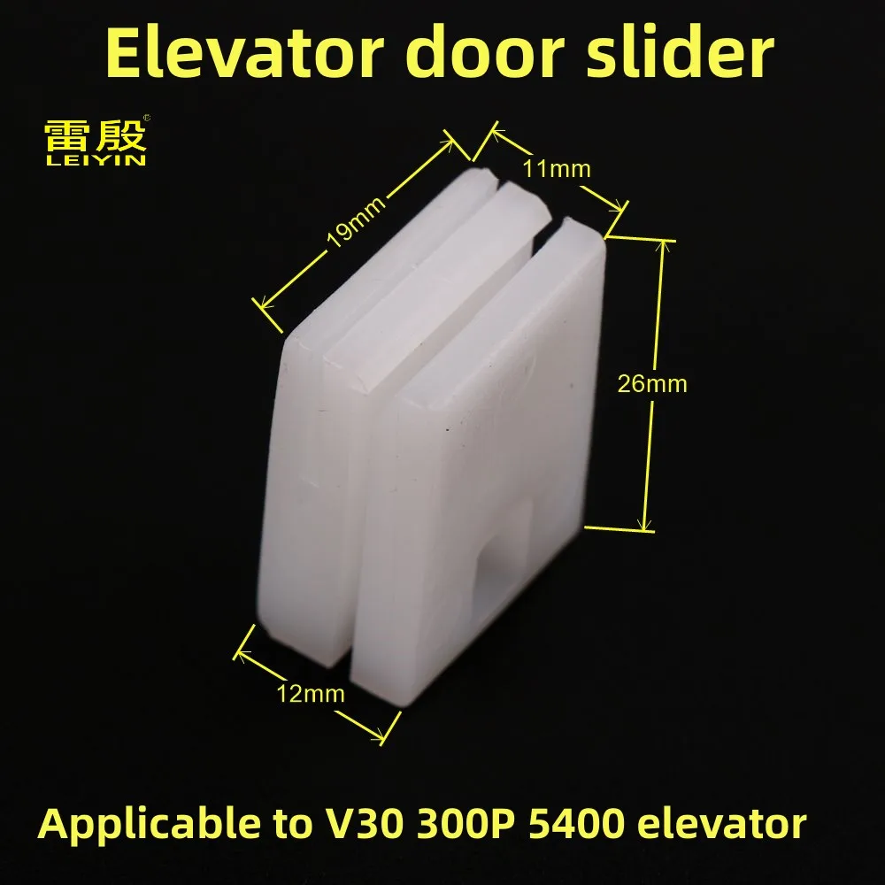Elevator Parts 1pcs Applicable to S*hindler5400 Elevator Door slider Landing door foot Elevator car door hall Plastic slider Nylon material